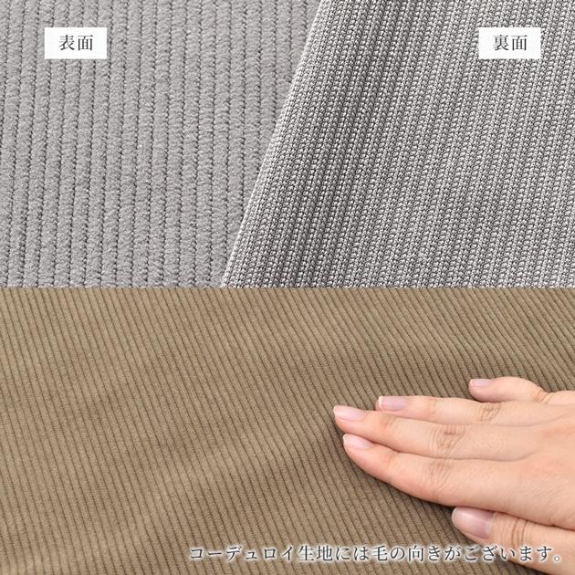 MY mama 生地 布 布地 幅広 8w コーデュロイ 150cm コットンライク 3mm 