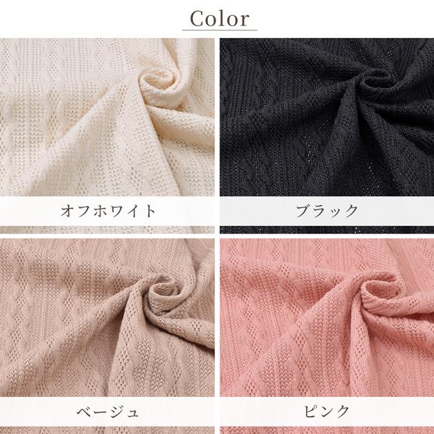 MY mama 生地 布 ニット アラン 風 幅広 約155cm 水通し不要 □ くすみ