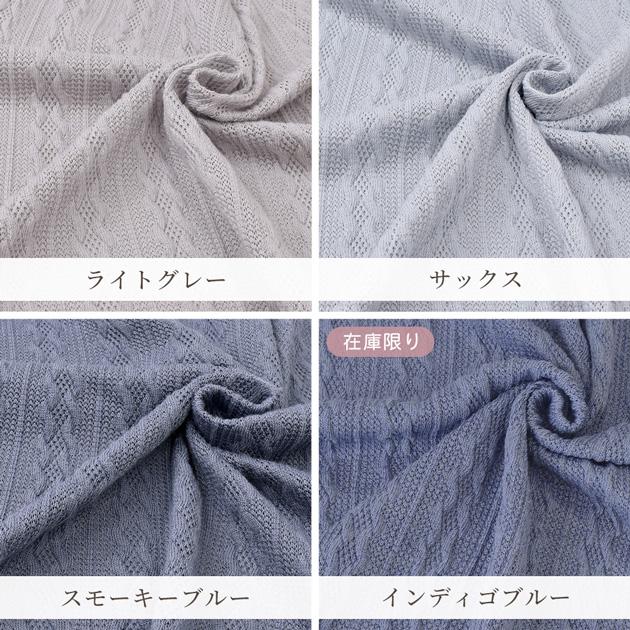 MY mama 生地 布 ニット 生地 アラン 風 幅広 約155cm 水通し不要