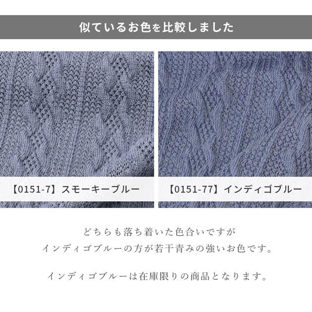 MY mama 生地 布 ニット 生地 アラン 風 幅広 約155cm 水通し不要