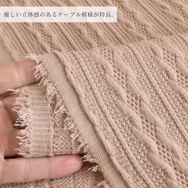 MY mama 生地 布 ニット 生地 アラン 風 幅広 約155cm 水通し不要