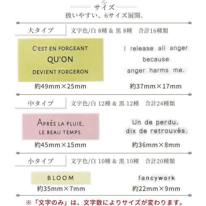 熱転写タグ ペッタグ 60デザイン セット ■ アイロン おしゃれ タグ ラベル オリジナル 副資材 手芸 ハンドメイド ワッペン ■｜my-mama｜07