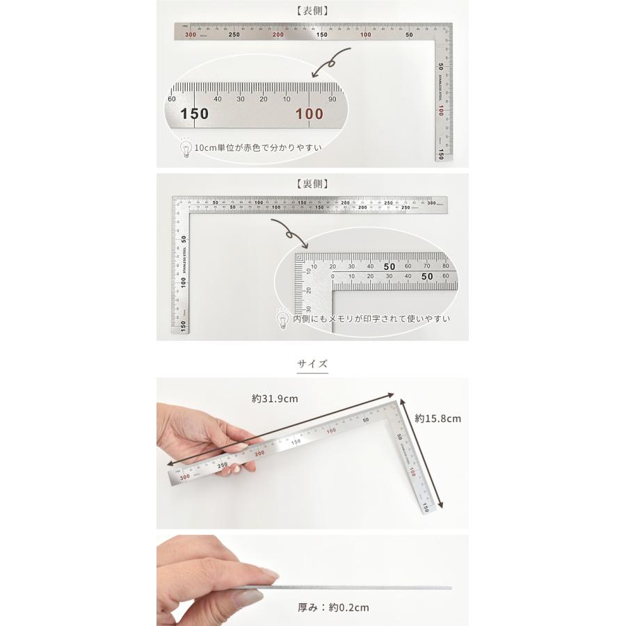 曲尺 定規  30cm×15cm 目盛付 直角定規■ 差し金 さしがね 物差し ものさし 直角測定 金属  30cm 工具 金属定規 計測 カッター 手芸 ■｜my-mama｜02