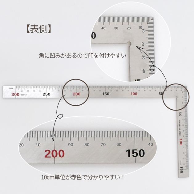 MY mama 曲尺 定規 30cm×15cm 目盛付 直角定規□ 差し金 さしがね 