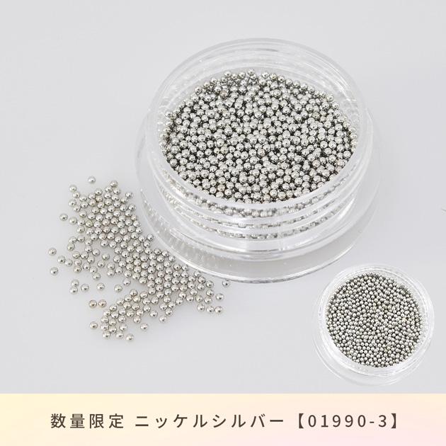 MY mama ブリオン 1mm ゴールド / シルバー 全2色 □ デコパーツ