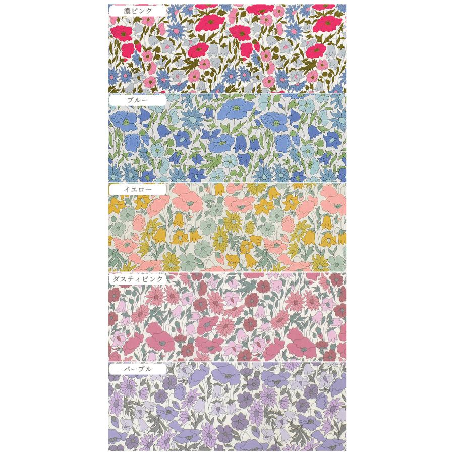 LIBERTY.（リバティ） 【リバティ P10倍】 リバティプリント生地 国産