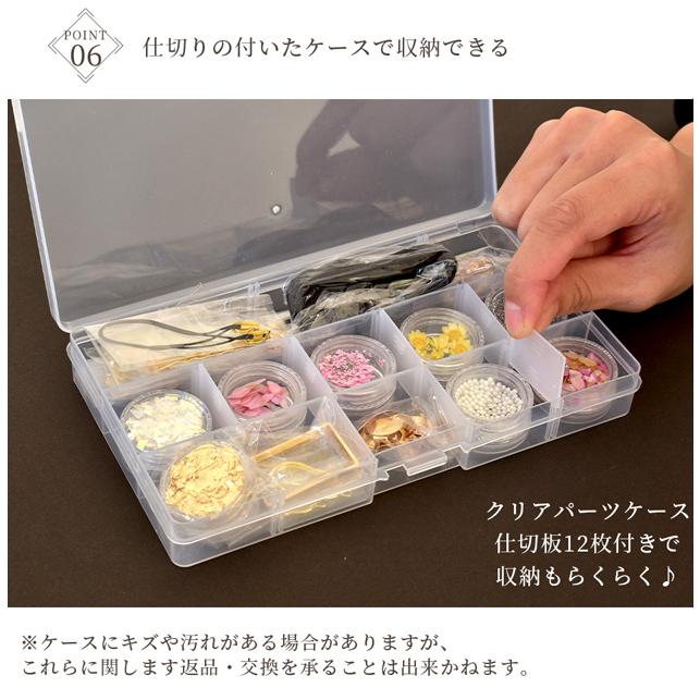 （完売しました）レジン セット スターター キット 子供 初心者 レジン液 100g 着色剤 6W UV＆LED ランプ ■ レジン スターターセット プレゼント ■｜my-mama｜06