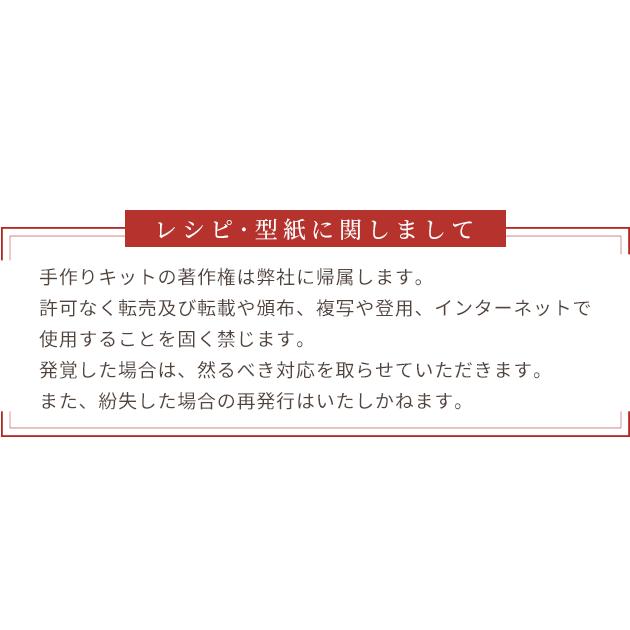 LIBERTY.（リバティ） リバティプリント生地 で作る くるみパッチン