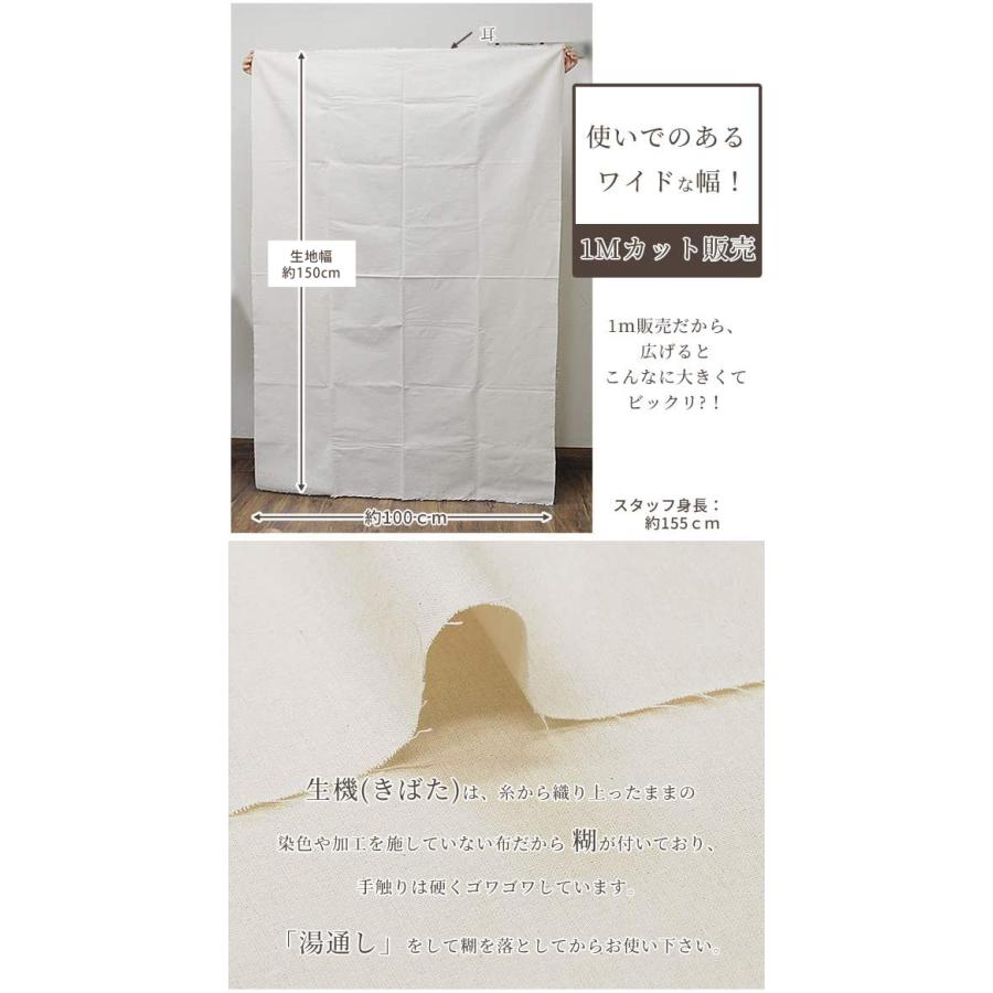 MY mama シーチング 生地 綿 布 無地 コットン おしゃれ 1m MY mama シーチング 生地 綿 布 無地 コットン おしゃれ 1m