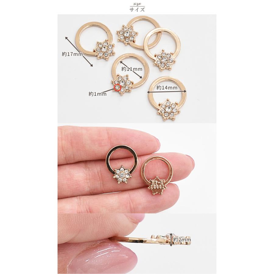 ラインストーン お花 デザイン リング パーツ 5個 ラインストーン チャーム フープ ピアス イヤリング アクセサリー デコ 手芸 ハンドメイド 手作り 手作り工房 Mymama Paypayモール店 通販 Paypayモール