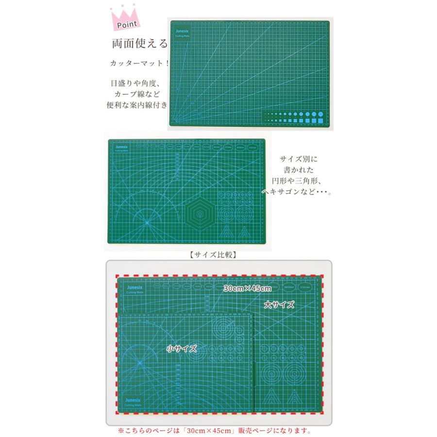 MY mama カッティング マット 大サイズ 約30×45cm 厚さ約3mm