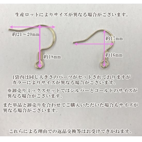 MY mama SUS316 ステンレス製 フック式 ピアス パーツ 5ペアー10個 全2