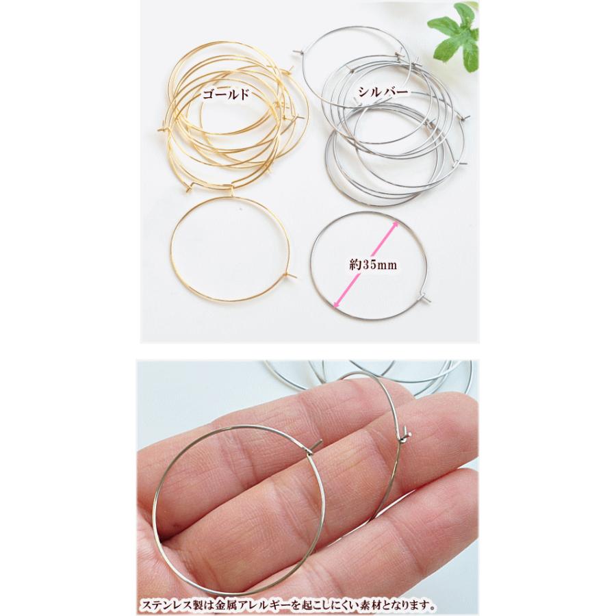 MY mama ステンレス 金具 フープピアス 35mm 5ペアー10個 全2色