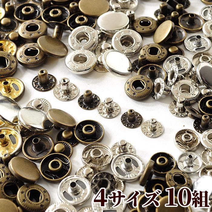 安全Shopping ばねホック 20組 ホック ボタン ホックセット レザークラフト 金具 ホック釦 スナップボタン ホック打ち 打ち台 セット 選べるサイズカラー 10mm 12.5mm 15mm シルバー 金 ブロンズ お中元 サッポロ 濃いめのグレフルサワーの素 1.8L × 2本 リキュール お酒 1800ml ペットボトル 新発売 14以降順次発送致します