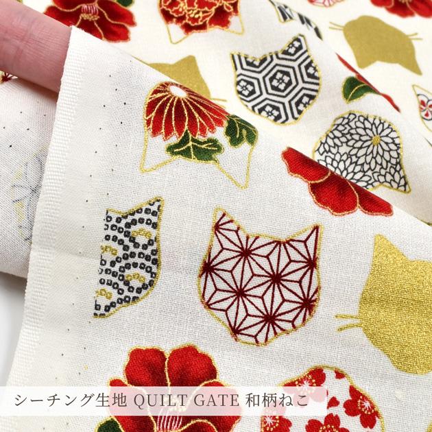 MY mama 生地 はぎれ セット 和柄 カットクロス おしゃれ 花柄 MY mama 生地 はぎれ セット 和柄 カットクロス おしゃれ 花柄