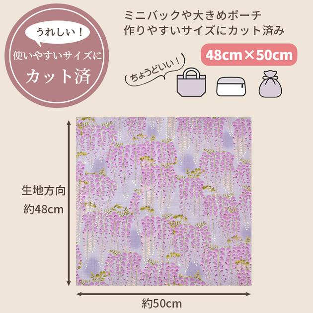 MY mama 生地 はぎれ セット 和柄 カットクロス 約48×50cm 8枚 ゆう