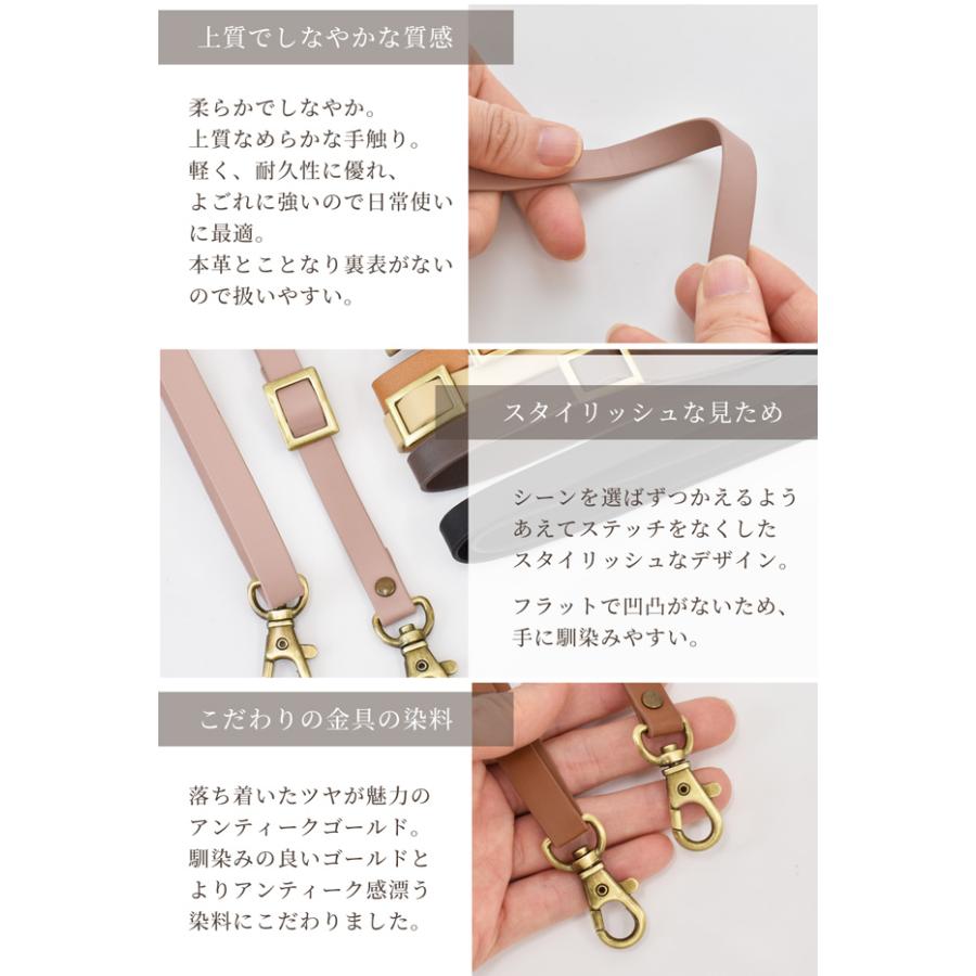 MY mama 合皮 ショルダー ストラップ 持ち手 ナスカン付 全12色 自由