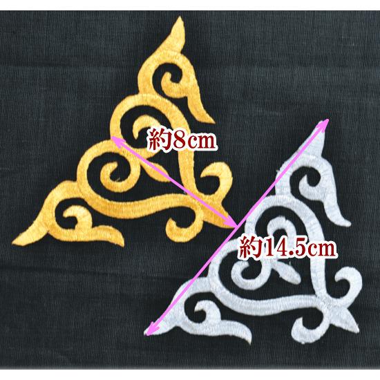 MY mama 刺繍ワッペン 金と銀 全2色 アイロン接着可 □ マーチング