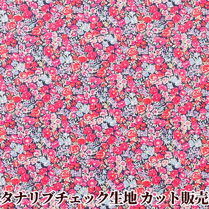 LIBERTY. （完売しました）LIBERTY タナリブチェック チャイブ 《 Tana  