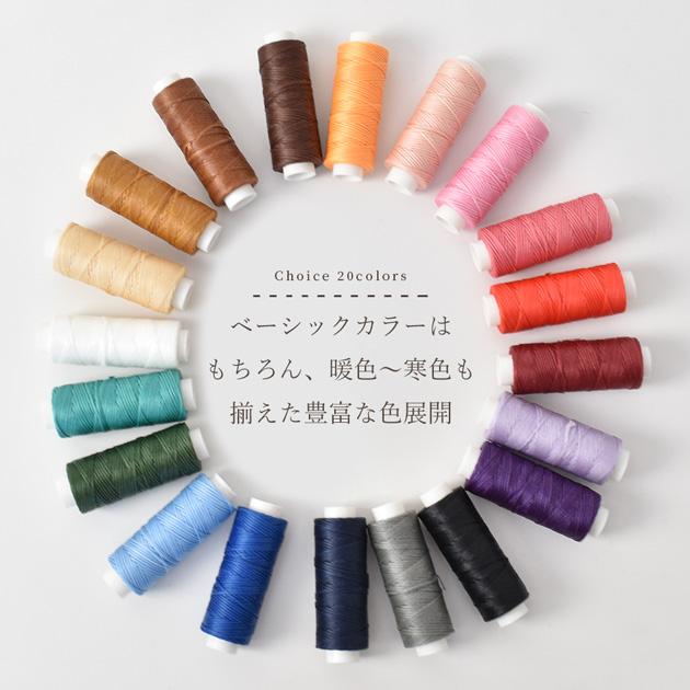 MY mama 蝋引き 糸 20色 平紐 太さ0.8mm 30m巻 単色 □ 蝋引き糸 MY mama 蝋引き 糸 20色 平紐 太さ0.8mm 30m巻 単色 □ 蝋引き糸