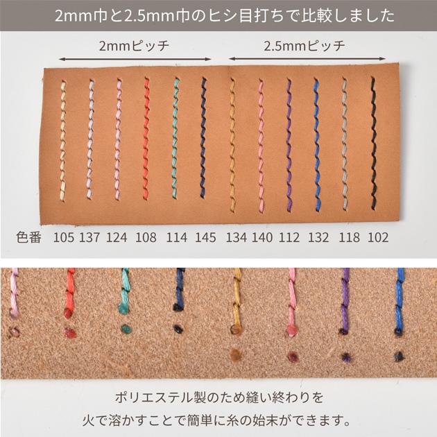 MY mama 蝋引き 糸 20色 平紐 太さ0.8mm 30m巻 単色 □ 蝋引き糸 MY mama 蝋引き 糸 20色 平紐 太さ0.8mm 30m巻 単色 □ 蝋引き糸
