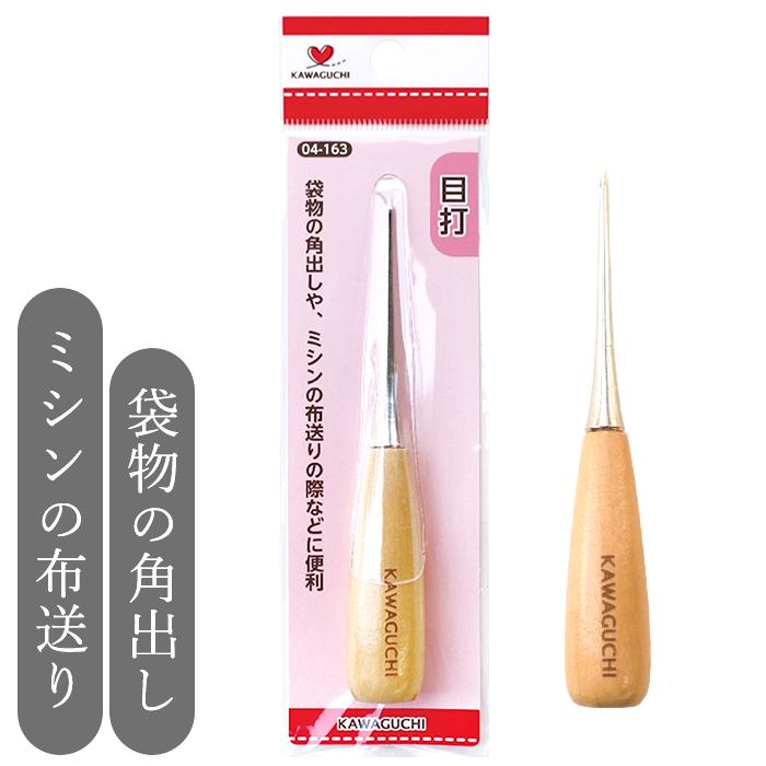 ゆうパケ可 河口 目打 目打ち ハンドメイド 手芸 手作り 印 道具 裁縫 洋裁 和裁 レザークラフト 革 がま口 千枚通し 製本 04 163 手作り工房 My Mama Yahoo 店 通販 Yahoo ショッピング