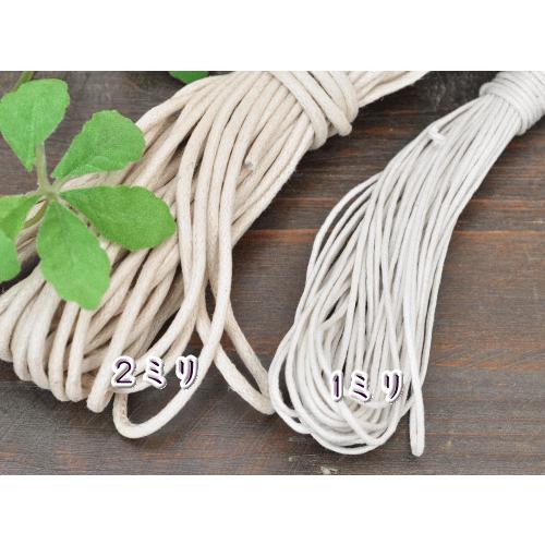 MY mama ワックスコード 2mm 30ヤード □ 手芸 ハンドメイド 手作り