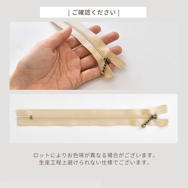 MY mama 訳あり 玉付きファスナー 引き手 アンティークゴールド 20cm