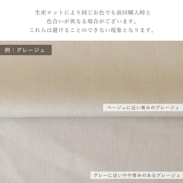 MY mama 生地 無地 オックス はぎれセット 約48cm×50cm 8枚 or 約28cm