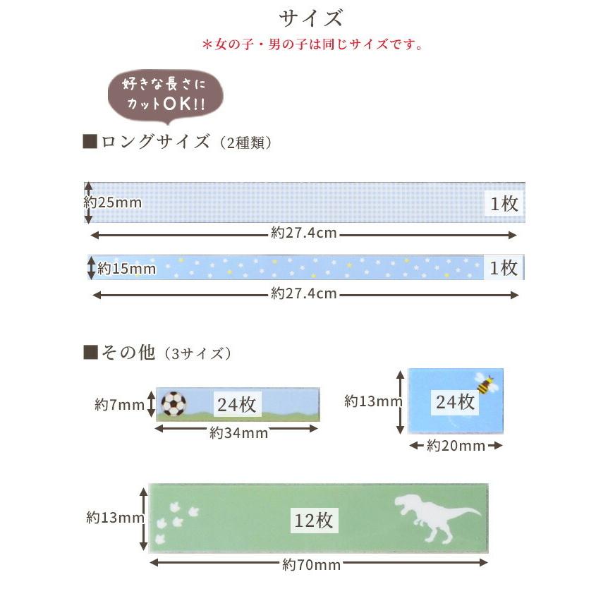 MY mama お名前 ペッタグ アイロン ワッペン 60枚 + 2枚 洗濯OK