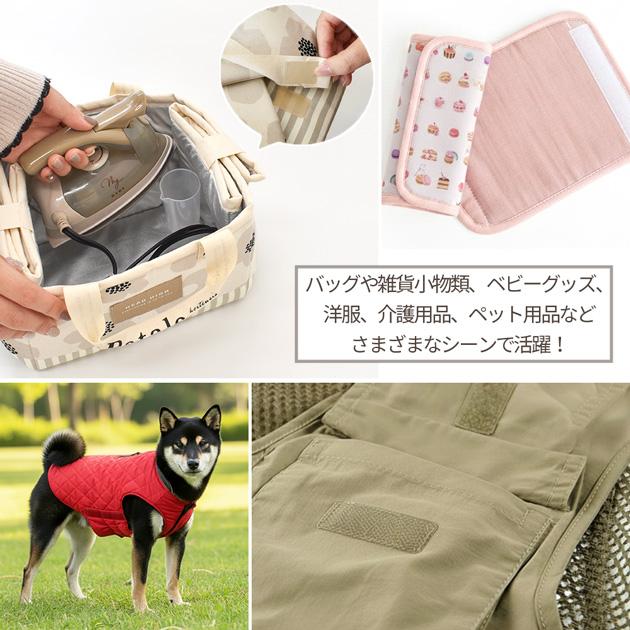 MY mama 面ファスナー 縫い付けタイプ 20mm幅 40cm / 50mm幅 約25cm 12