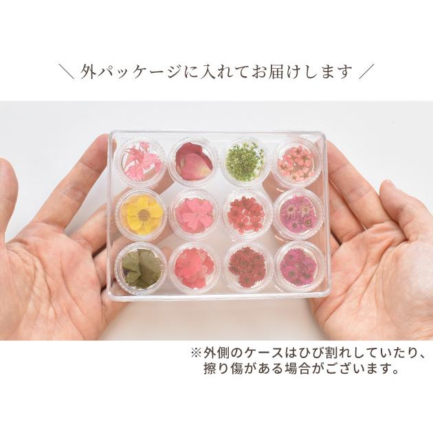 MY mama 押し花 セット □ レジン パーツ レジン液 mymama myr  