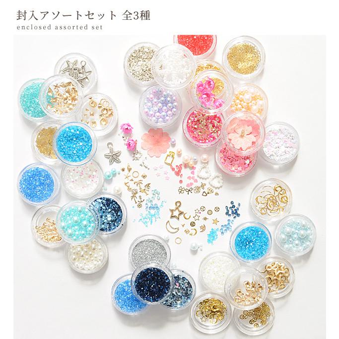 封入パーツ アソート セット ■ ネイル UVレジン クラフト アクセサリー ネイル レジン パーツ 夏 海 宇宙 ゆめかわ ドライフラワー ■｜my-mama｜02