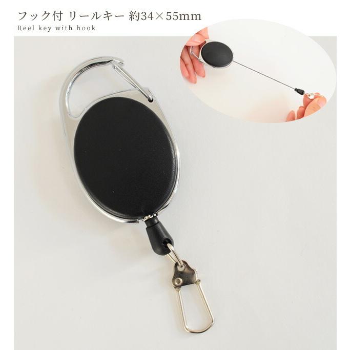 MY mama フック付き リール キーホルダー 約55×34mm ワンタッチ