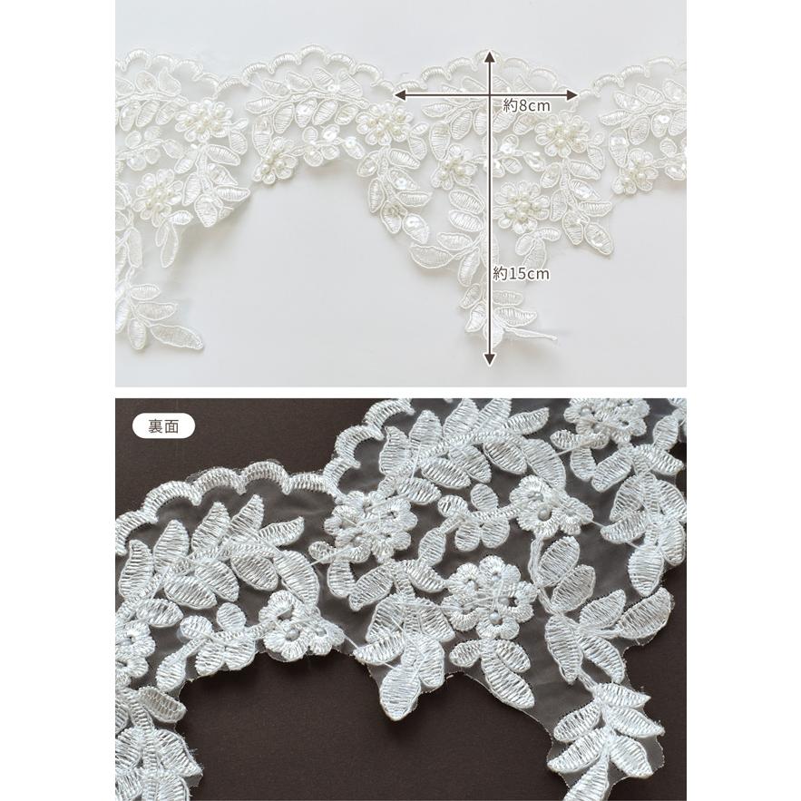 マイメロディレースウエディングシリーズ手鏡希少品 MY mama 【少々難あり】 ウェディング レース 約15cm幅 □ 真珠 パール