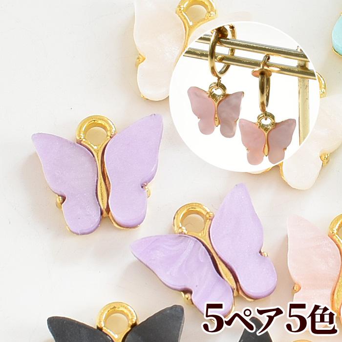 MY mama （完売しました）アクセサリー パーツ チャーム ストラップ 