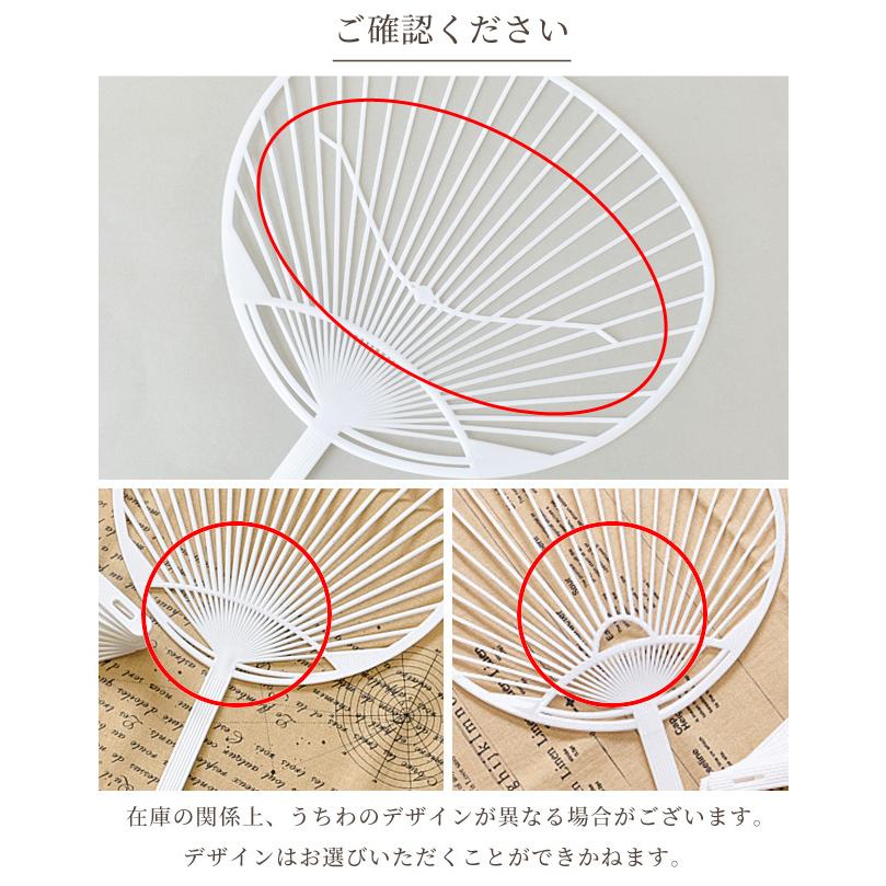 オトメイト オトパ ピオフィ うちわ 楊 オトメイト オトパ ピオフィ うちわ 楊 オトメイト オトパ ピオフィ