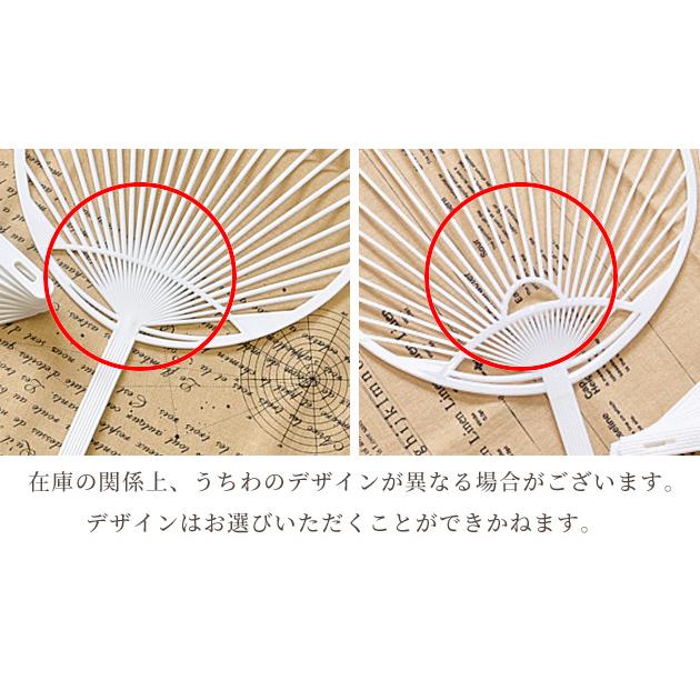 手作りうちわ 骨 １０本 無地 白骨 学祭 お祭り イベント 百貨店 バザー オリジナル 文化祭 手芸 コンサート ハンドメイド 手作り