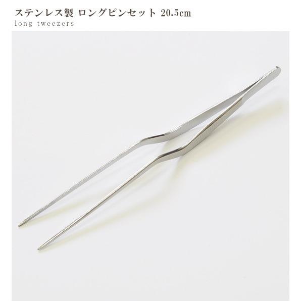 ロング ピンセット 5cm ステンレス 長い 精密 ハーバリウム アクアリム 手芸 手作り ハンドメイド 0616 手作り工房 Mymamaヤフー店 通販 Yahoo ショッピング
