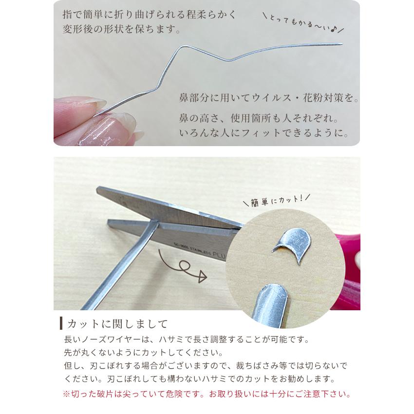 MY mama 3Mシールタイプ追加 アイロン接着 ノーズワイヤー アルミ 50本