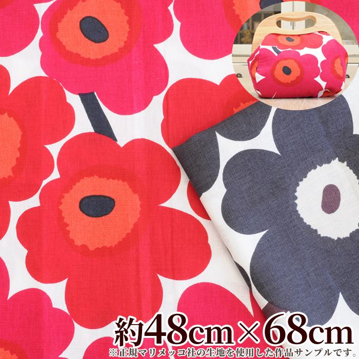 はだかのキット専用 カットクロス 約48×68cm 木製がま口バッグ用 はだかのキット専用 カットクロス 約48×68cm 木製がま口バッグ用