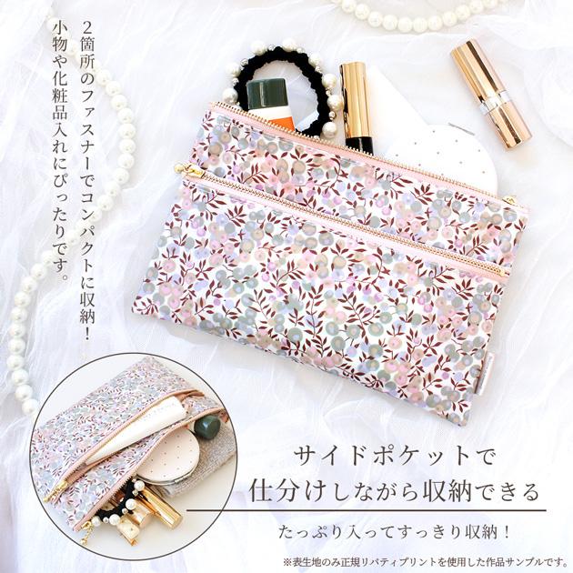 リバティ小物入れのオーダー受付ページ第2弾✨小物トレーも作ってみました♥️✨ LIBERTY.（リバティ） 手作りキット リバティプリント で作る ダブル