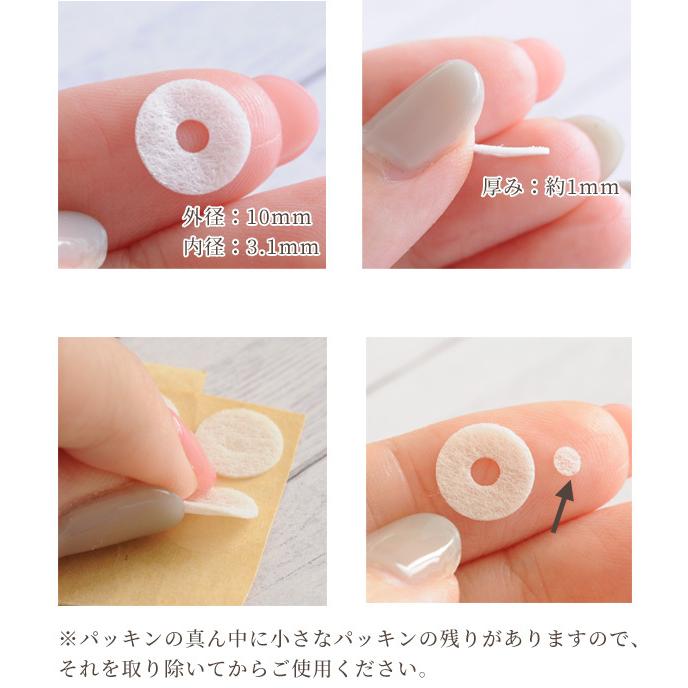 スナップパッキン 30枚入 バネホック ドットボタン らくちん プラスナップ ほつれ防止 粘着 手作り 手芸 ハンドメイド