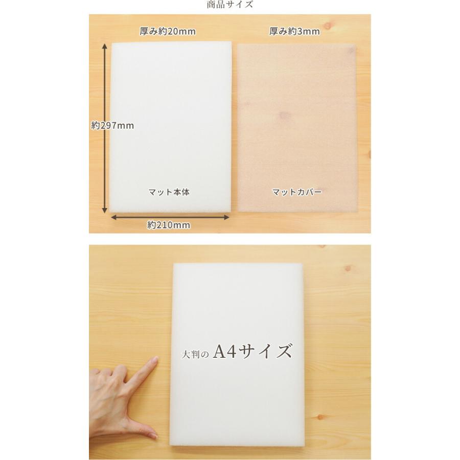 フェルティング用マット マットカバー A4 297mm × 210mm □ ニードル