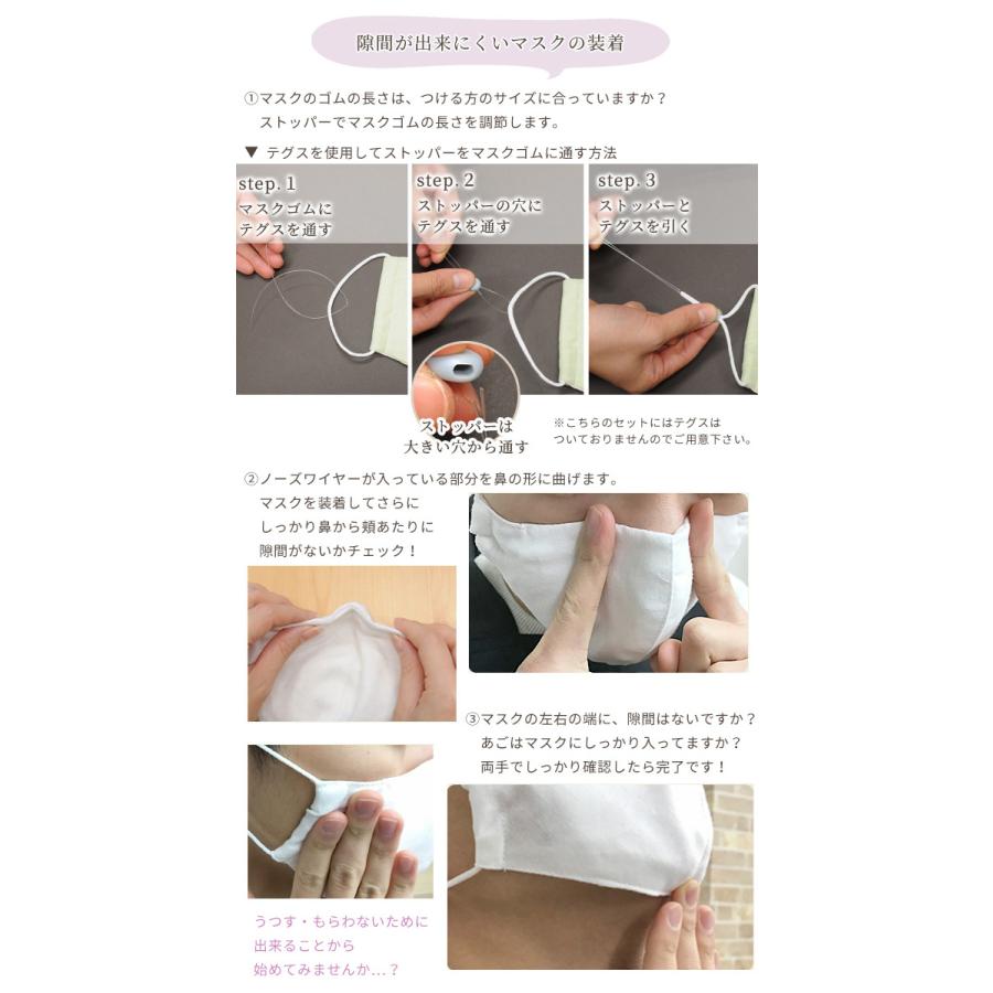 30 ハンドメイド おそろいマスクセット 子供立体マスク Sサイズ/25枚入りディノサウルス／MSKB25_4973307626753