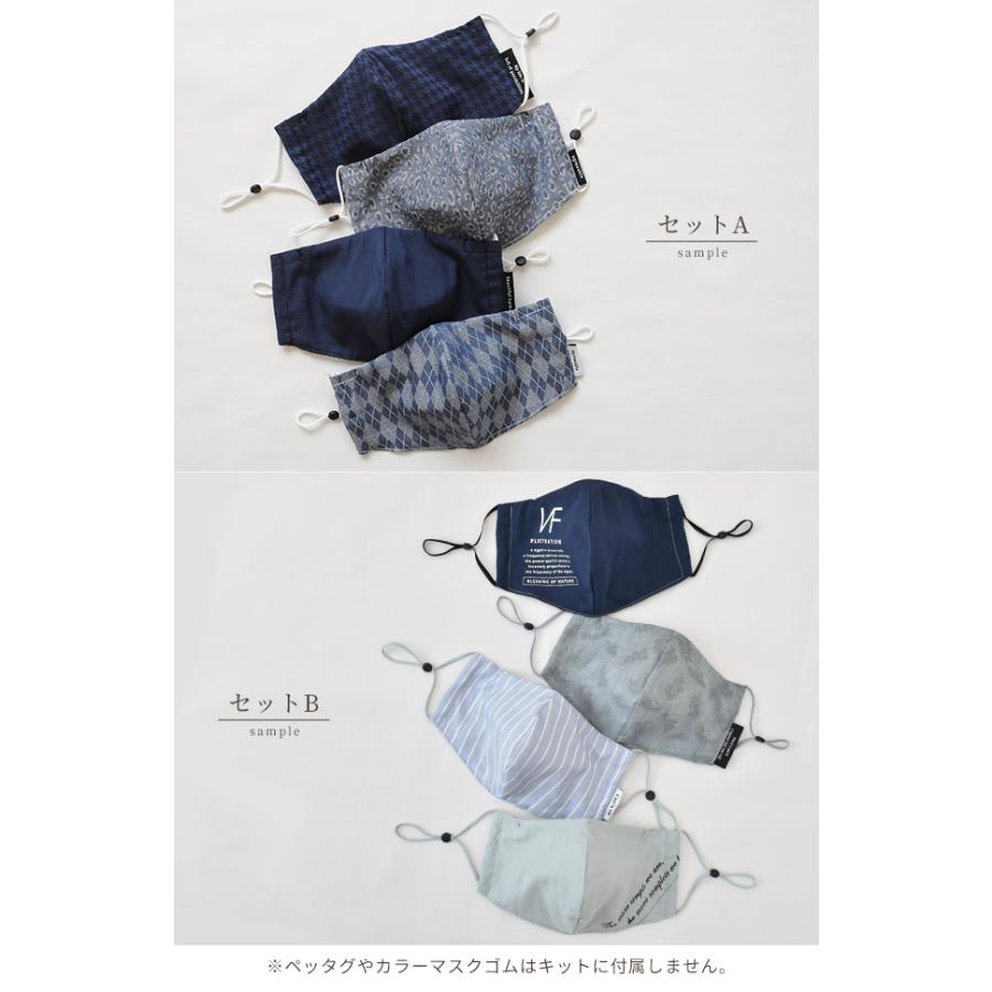 30 ハンドメイド おそろいマスクセット 子供立体マスク Sサイズ/25枚入りディノサウルス／MSKB25_4973307626753