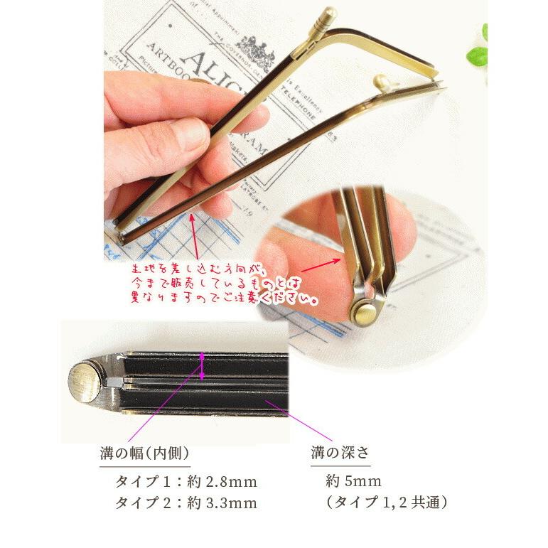 MY mama がま口 口金 L型 スマホケース カード □ 手作り工房