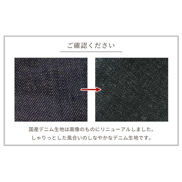 MY mama 岡山デニム で作る ペンケース キット レシピ 型紙 動画 付き