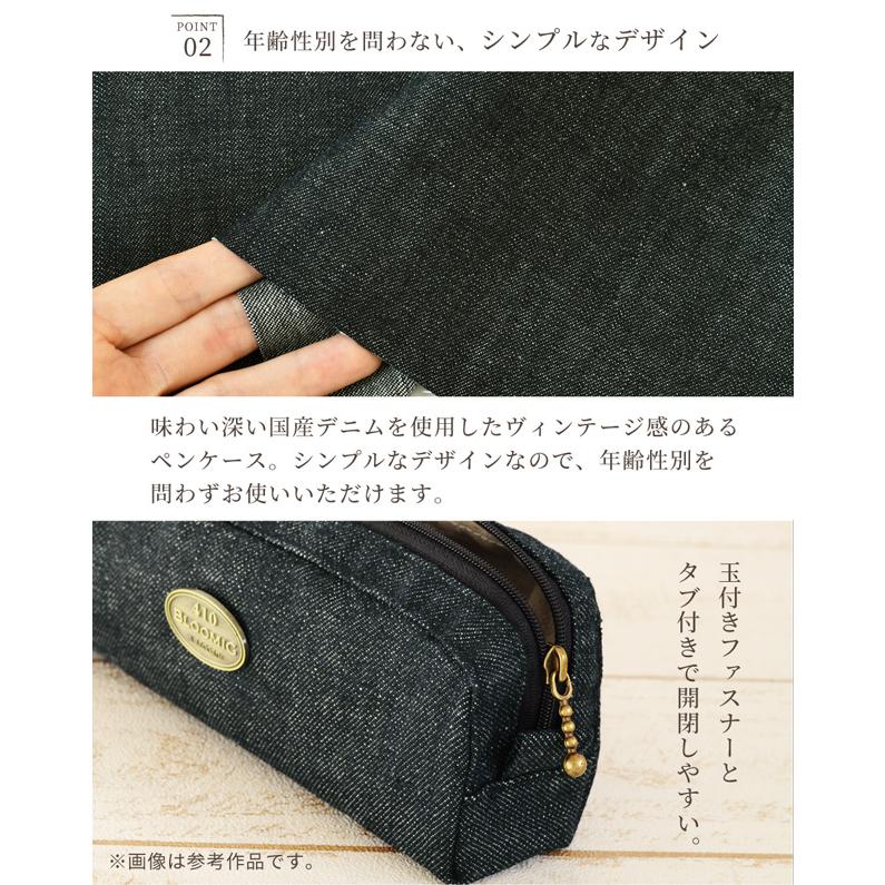 MY mama 岡山デニム で作る ペンケース キット レシピ 型紙 動画 付き