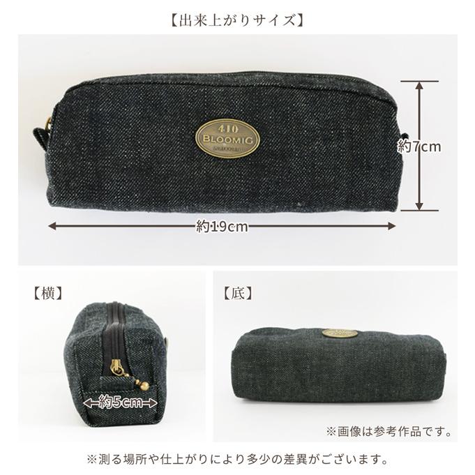 ma-maさまオーダーページ　ペンケース　ハンドメイド MY mama 岡山デニム で作る ペンケース キット レシピ 型紙 動画 付き